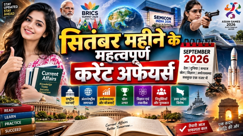 Current affairs 2026